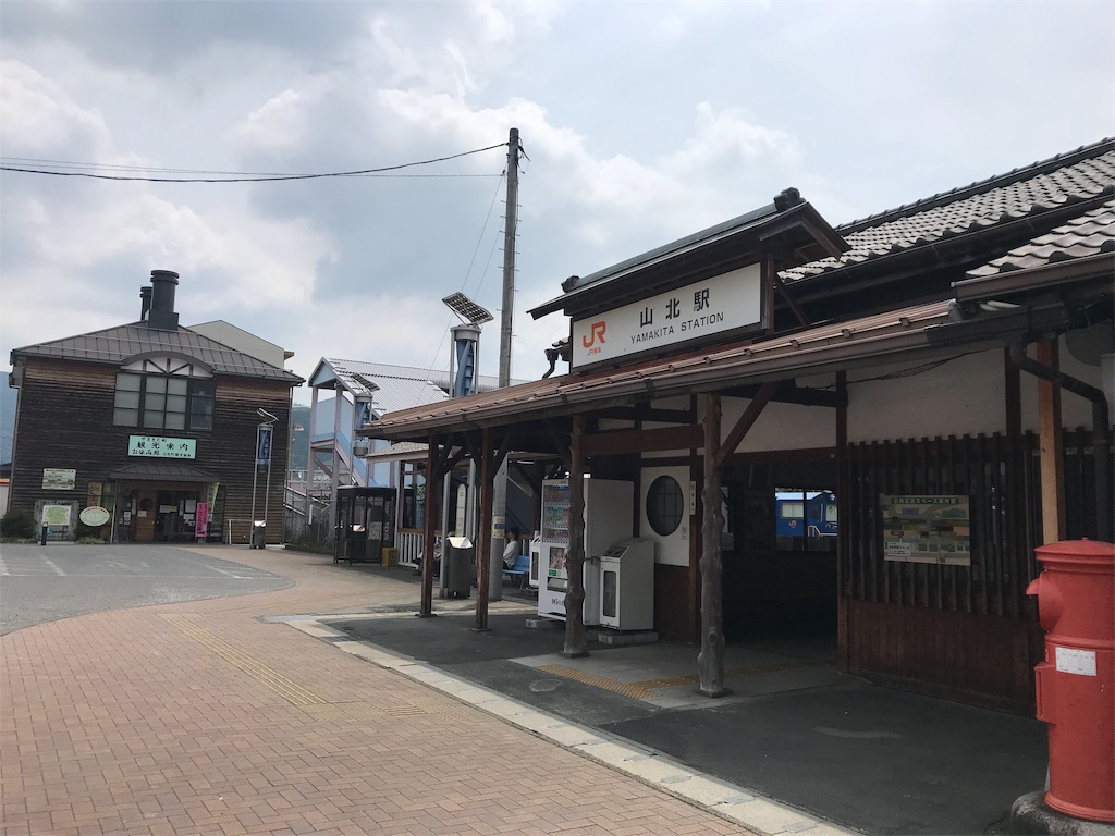 f:id:alupususanpo:20190603052522j:image