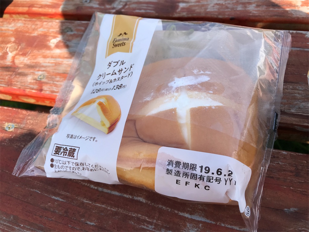 f:id:alupususanpo:20190603052709j:image