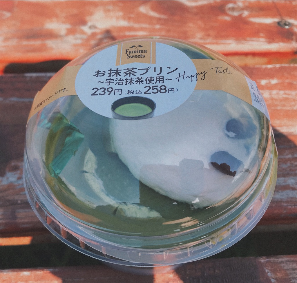 f:id:alupususanpo:20190603052757j:image