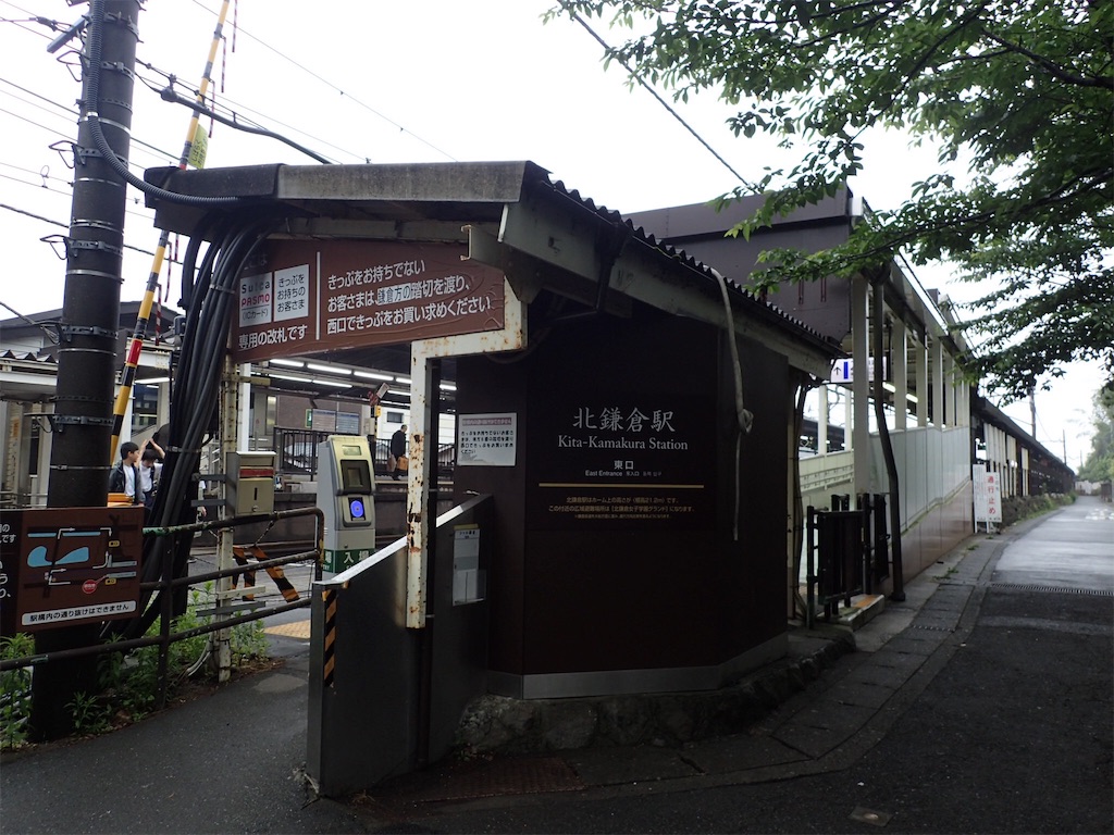 f:id:alupususanpo:20190610060433j:image