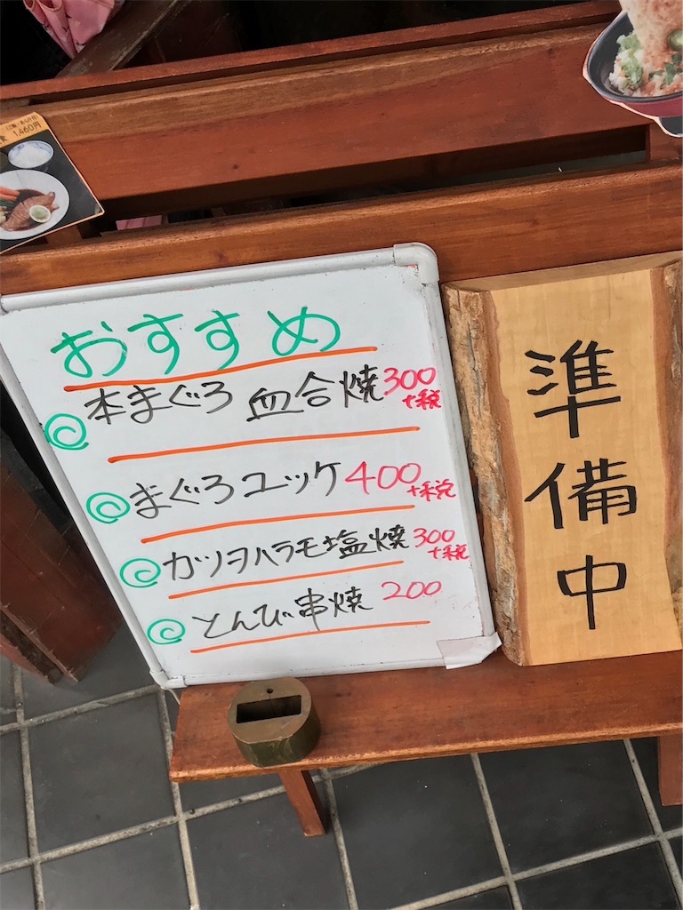 f:id:alupususanpo:20190624110513j:image