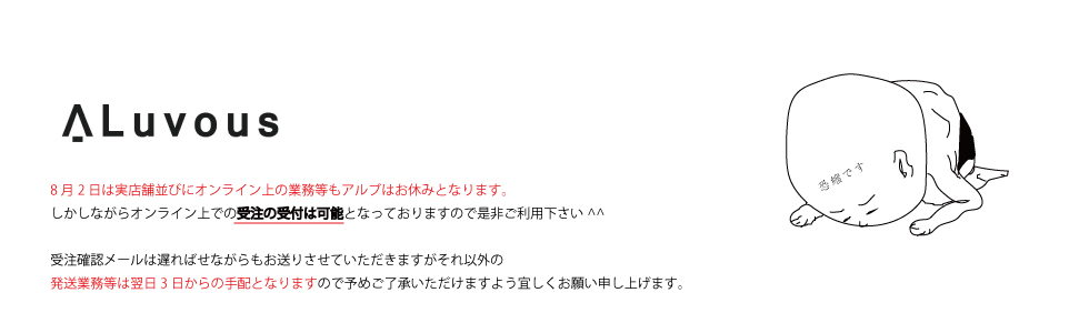 f:id:aluvous:20160801212524j:plain