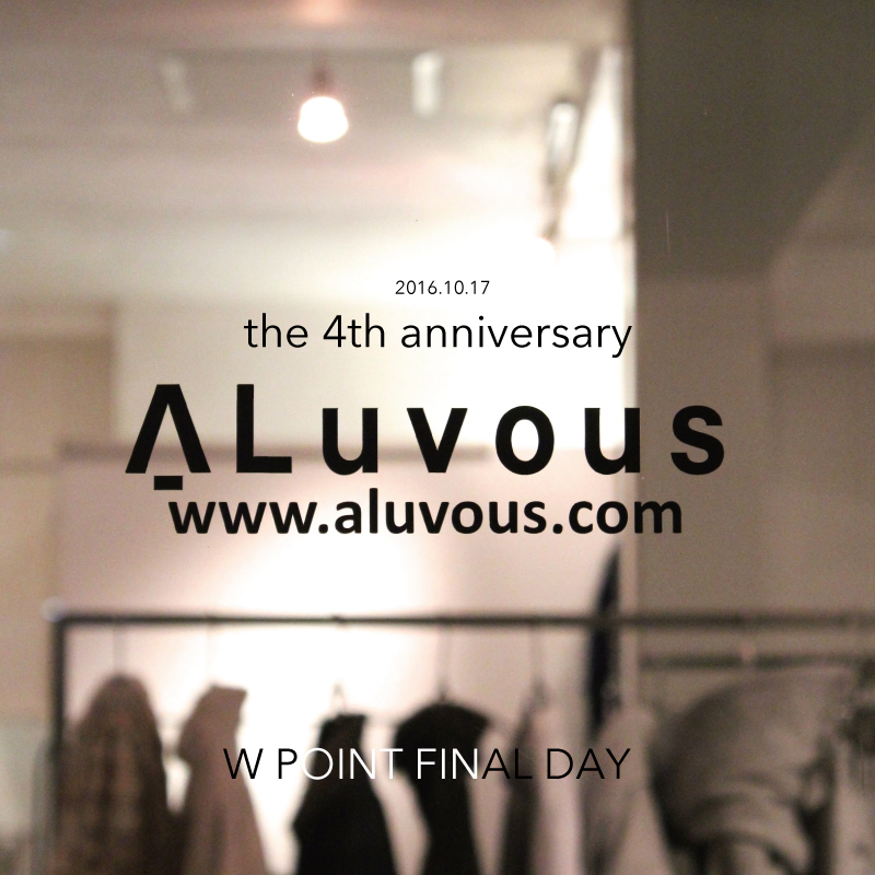 f:id:aluvous:20161017132111j:plain f:id:aluvous:20161017132111j:plain