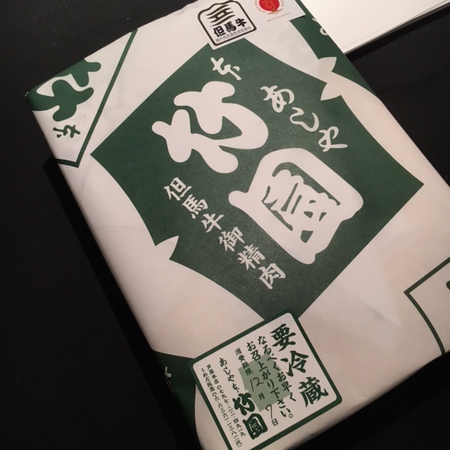 f:id:aluvous:20161204195541j:plain