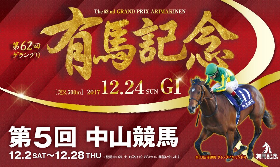 f:id:aluvous:20171224145317j:plain f:id:aluvous:20171224145317j:plain