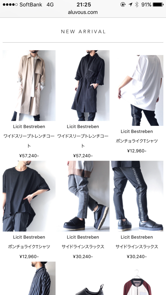 f:id:aluvous:20180131212604p:plain