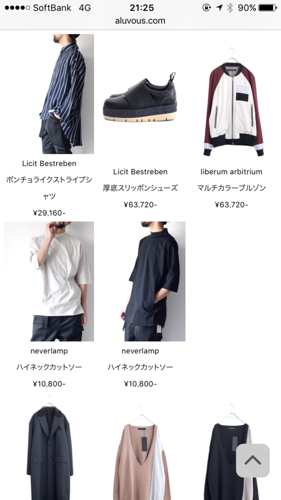 f:id:aluvous:20180131212723p:plain