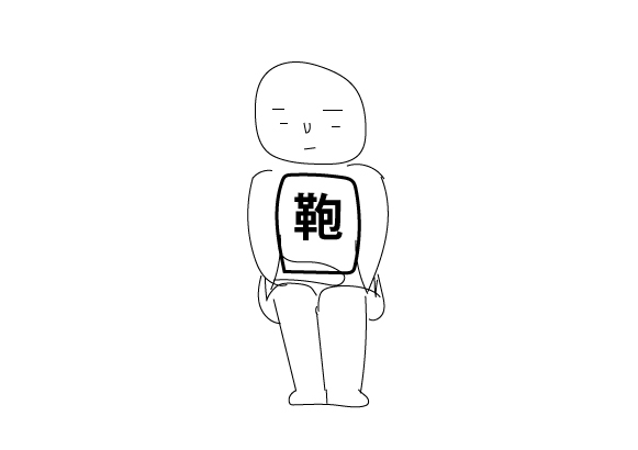 f:id:aluvous:20181118192920j:plain