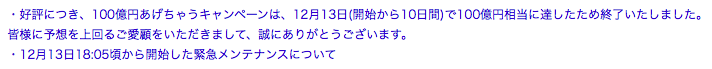 f:id:aluvous:20181214101514p:plain