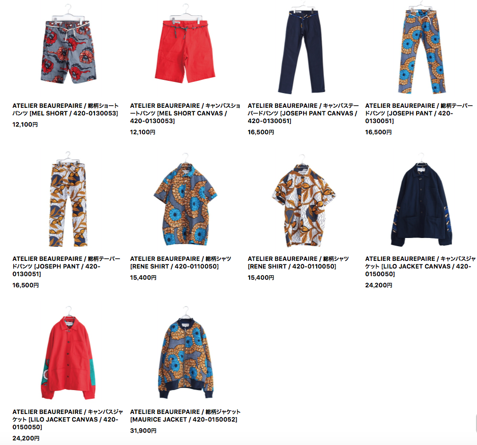 NEW BRAND - ATELIER BEAUREPAIRE - - ALuvous