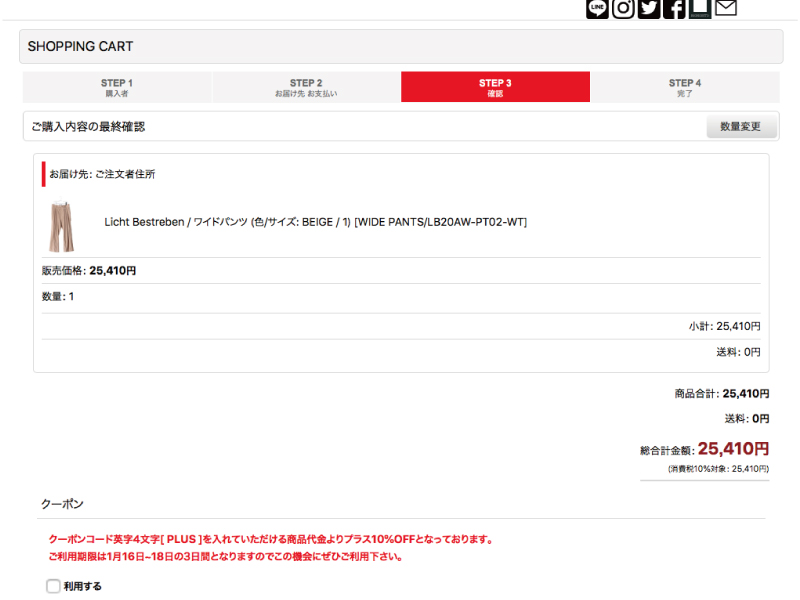 f:id:aluvous:20210116142044j:plain