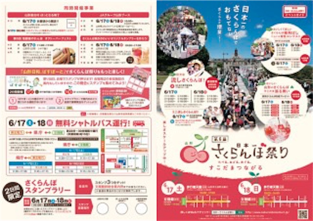 f:id:alwaysLaugh:20170620120723j:image