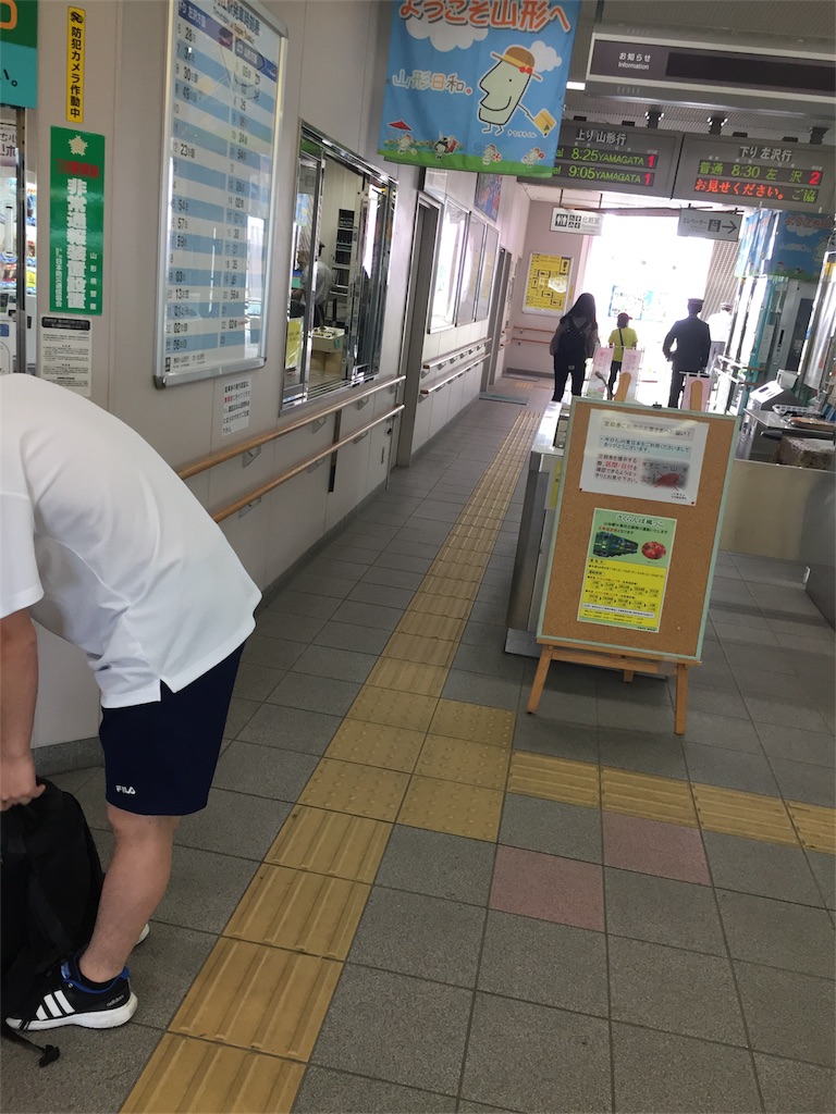 f:id:alwaysLaugh:20170620124857j:image