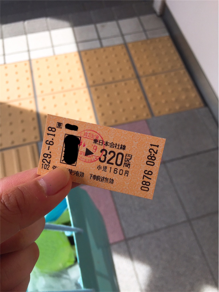 f:id:alwaysLaugh:20170621081125j:image
