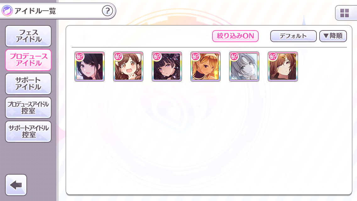 シャニマスのピックアップが天井までに引けない呪いにかかった 人様のコンテンツの話