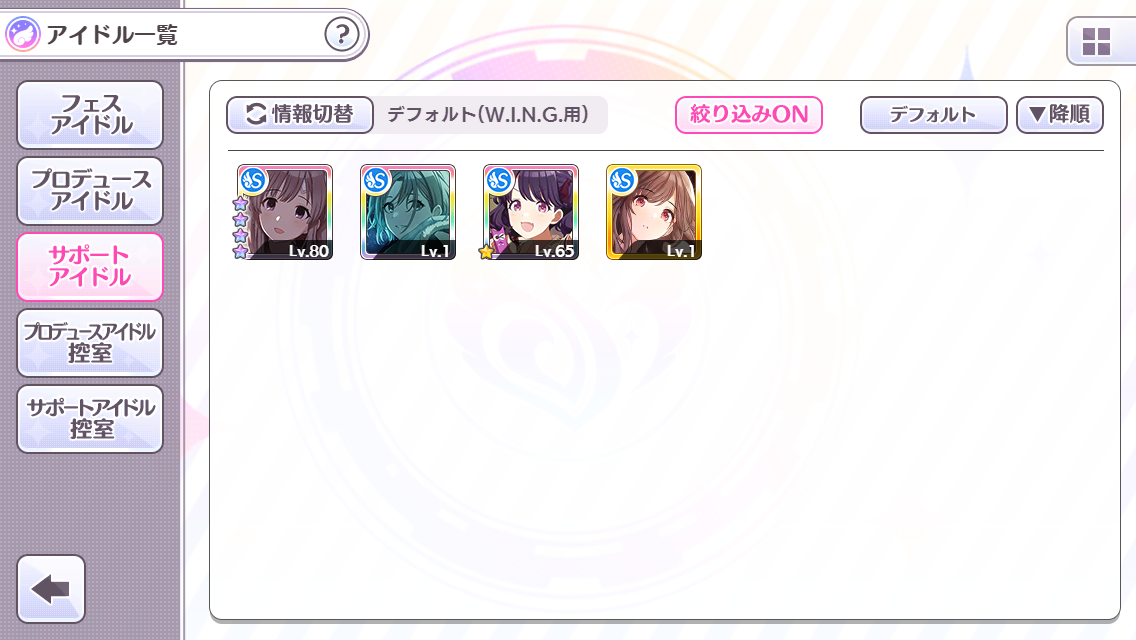 シャニマスのピックアップが天井までに引けない呪いにかかった 人様のコンテンツの話