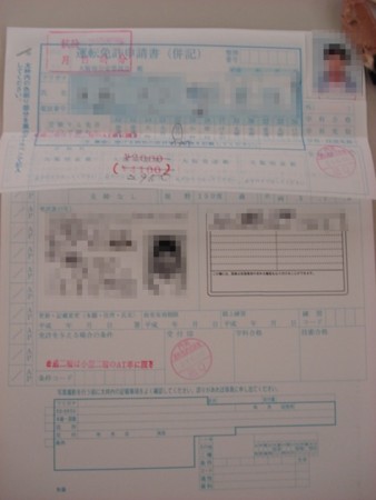 f:id:alwaysnew:20090626130323j:image f:id:alwaysnew:20090626130323j:image