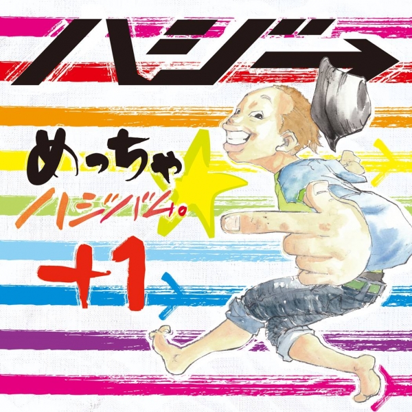 サクラ特集 Vol 2 春色 ハジ 19 好き勝手にやってます W すきまま 移行しました