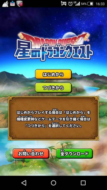 f:id:alwayswin:20170604173033j:plain