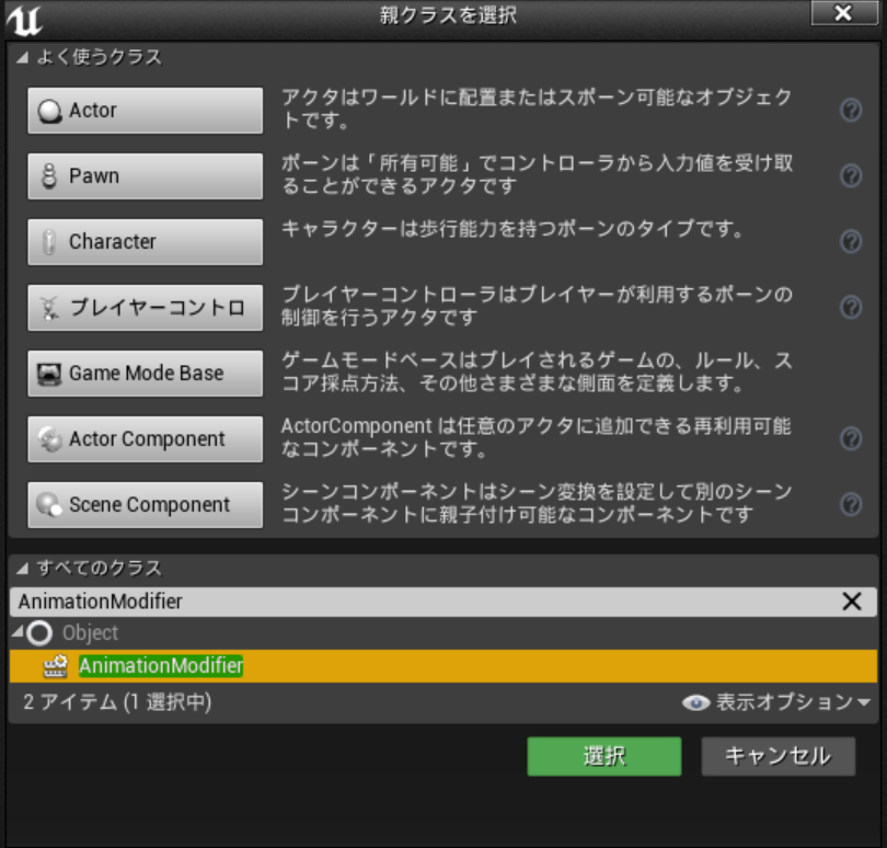 f:id:alwei:20170619223524p:plain f:id:alwei:20170619223524p:plain