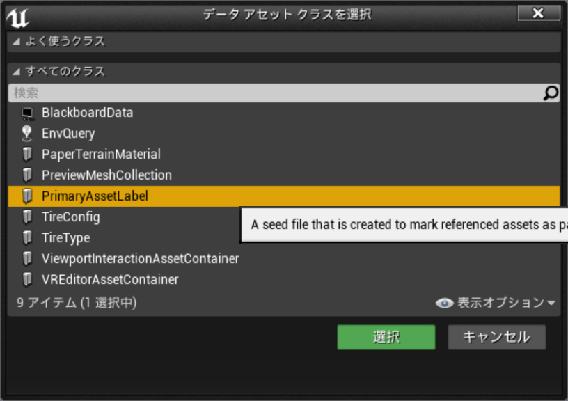 f:id:alwei:20170824232142p:plain f:id:alwei:20170824232142p:plain