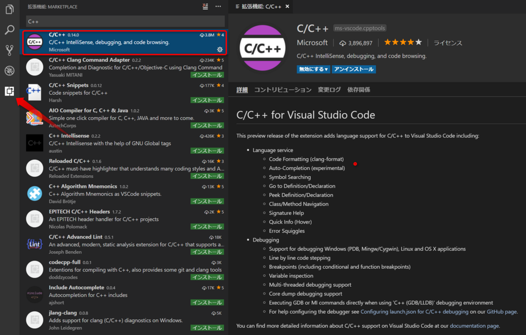 Ue4 Visual Studioなしでvisual Studio Codeからc プロジェクトを実行する Let S Enjoy Unreal Engine