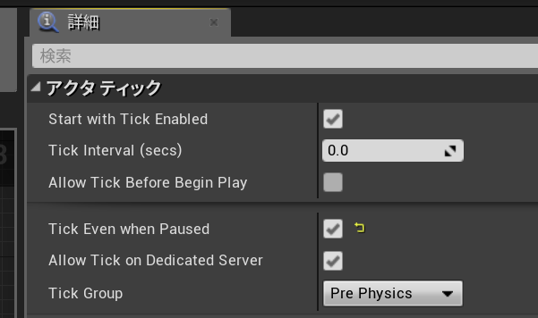 f:id:alwei:20180818193038p:plain