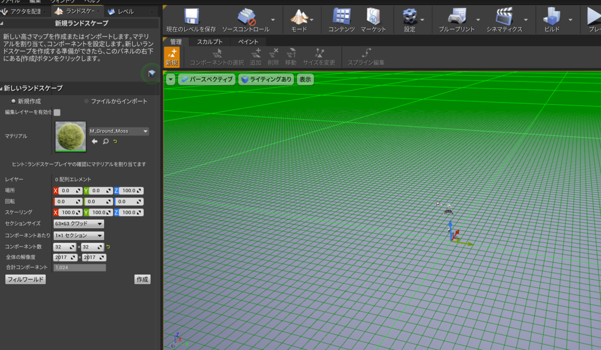 Ue4 26 Water Systemを使ってみる Let S Enjoy Unreal Engine