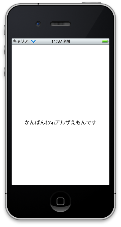 f:id:alza:20120213235659p:image