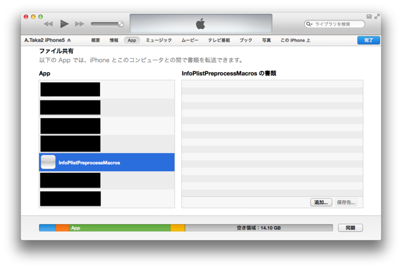 f:id:alza:20130816160348p:image
