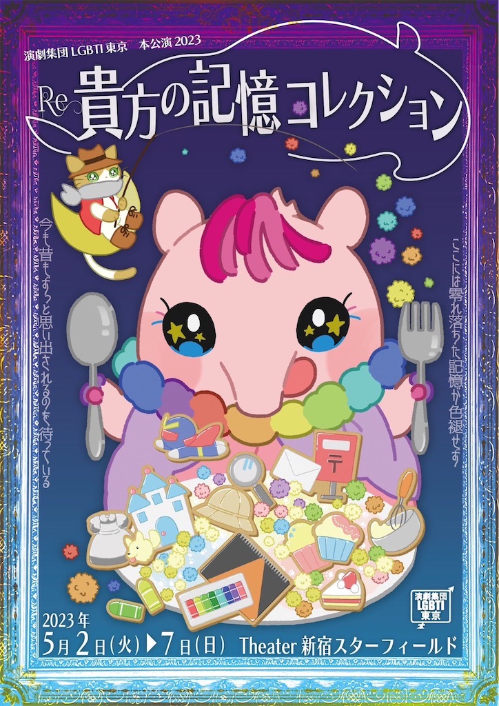 f:id:am-ane:20230412013620j:image