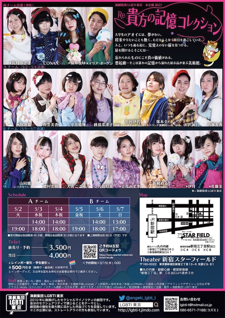 f:id:am-ane:20230412013623j:image