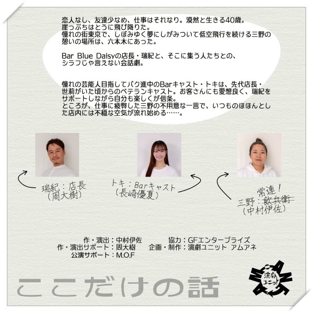 f:id:am-ane:20250804205422j:image