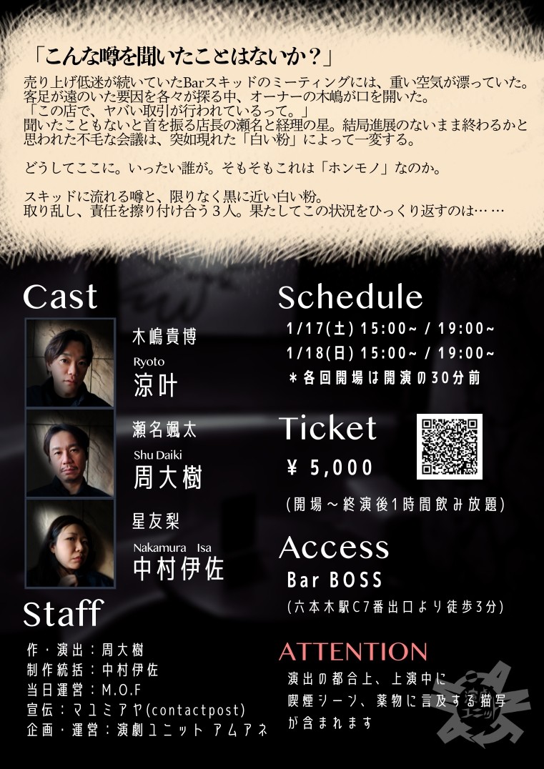 f:id:am-ane:20251231214429j:image