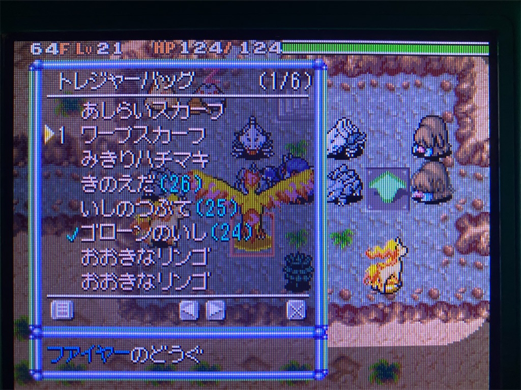 f:id:am1-27:20200626232004j:image