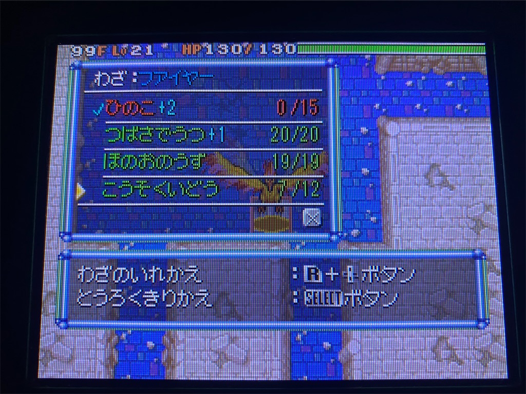 f:id:am1-27:20200626232200j:image