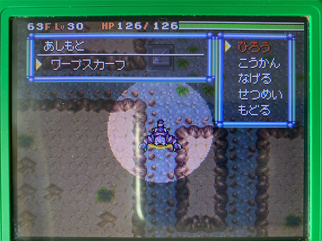 ポケモン不思議のダンジョンうんめいのとう攻略ドラピオン編 ポケダン新作を待ち望む ポケモン不思議のダンジョンうんめいのとう攻略ドラピオン編 ポケダン新作を待ち望む
