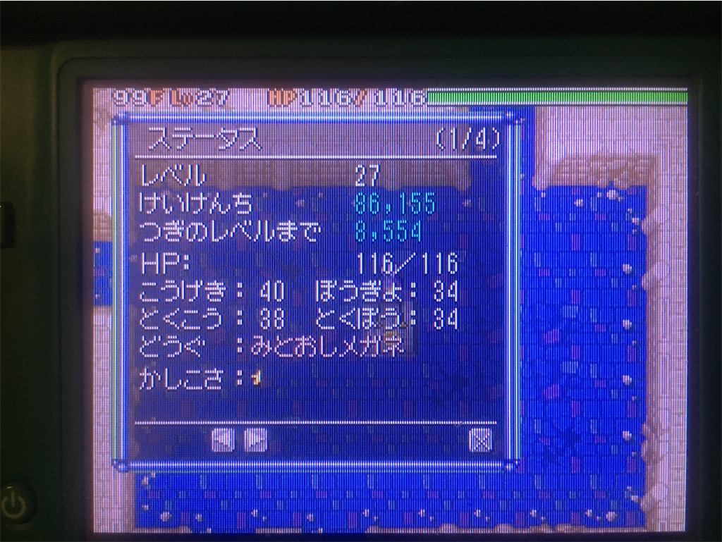 f:id:am1-27:20200627150951j:image f:id:am1-27:20200627150951j:image