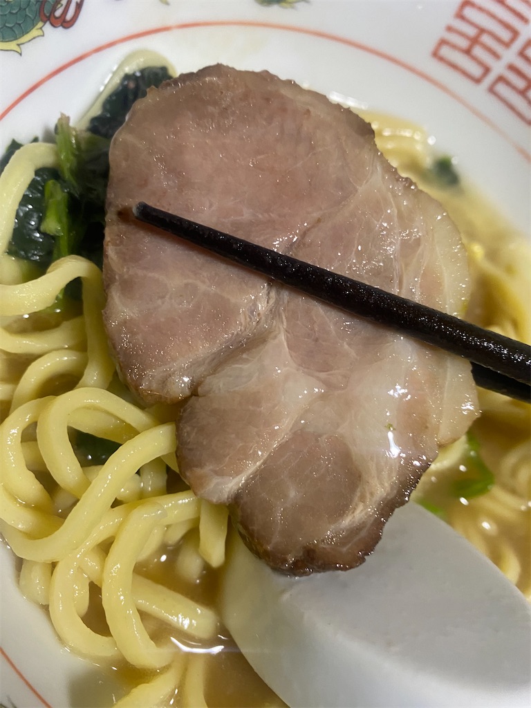 作田家の冷凍ラーメンのチャーシュー