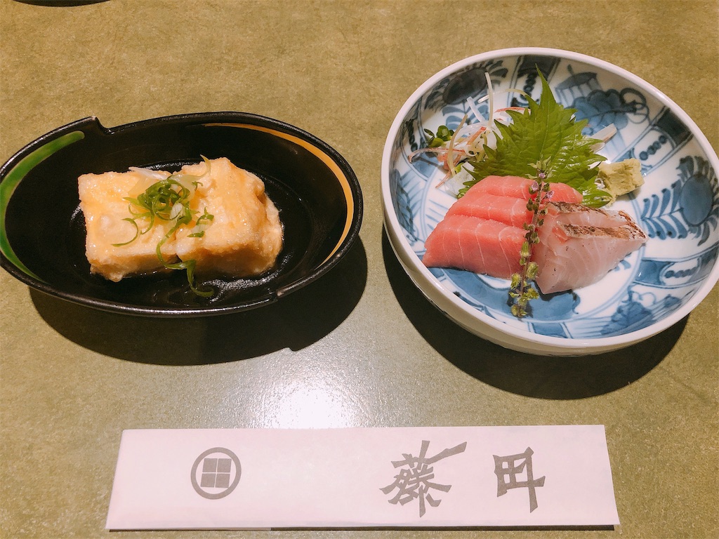 f:id:am161024:20190408001705j:image