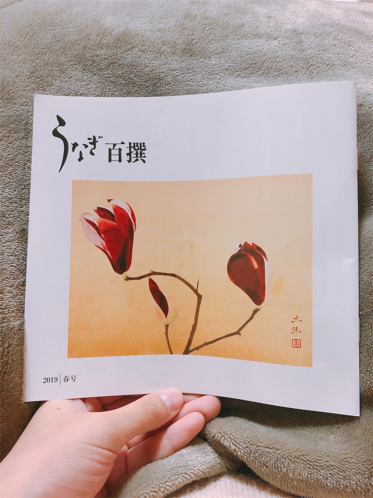 f:id:am161024:20190408001942j:image