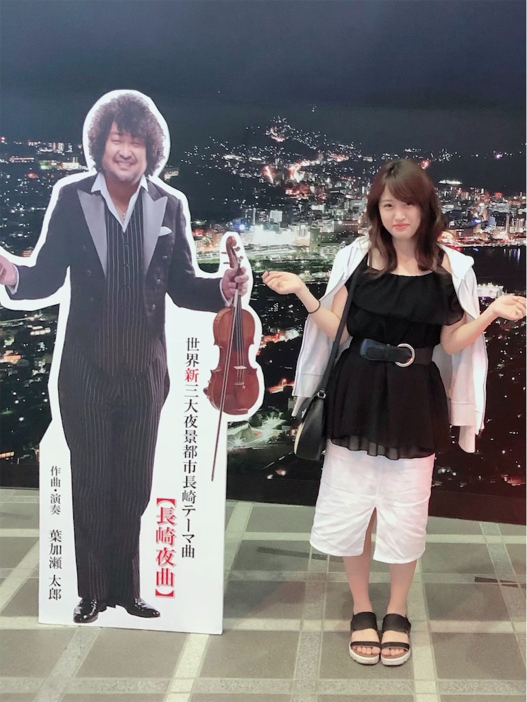 f:id:am161024:20190530021831j:image