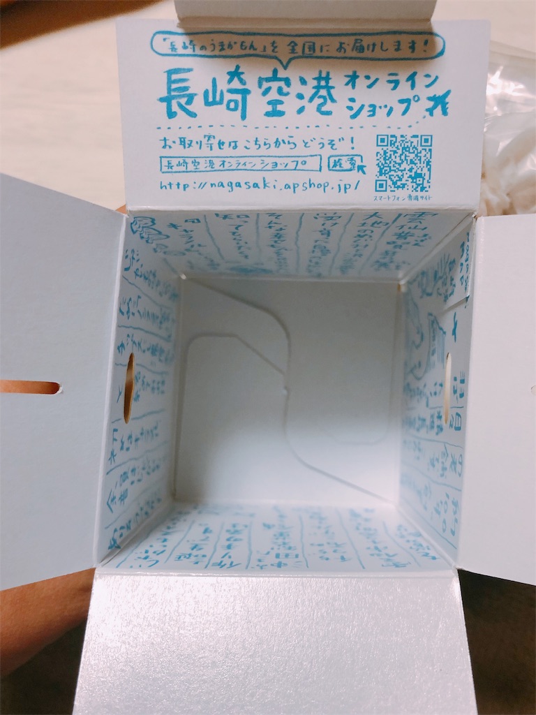f:id:am161024:20190531010440j:image