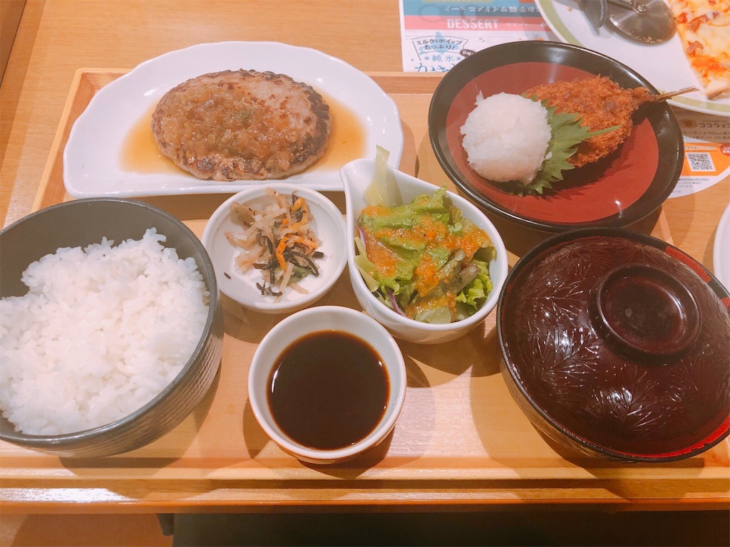 f:id:am161024:20190827014005j:image f:id:am161024:20190827014005j:image