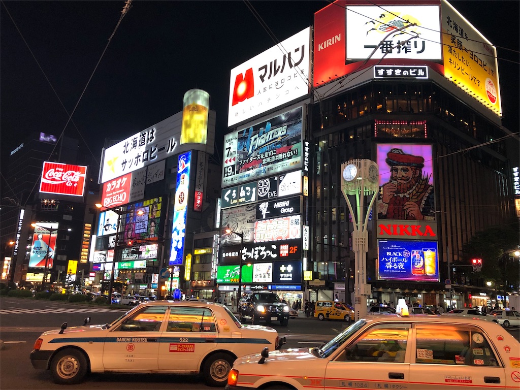 f:id:am161024:20190831022510j:image f:id:am161024:20190831022510j:image