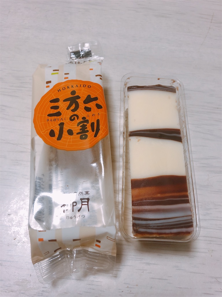 f:id:am161024:20190902043950j:image