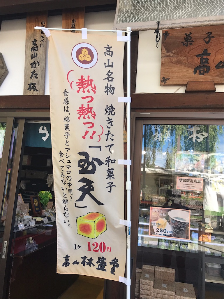 f:id:am161024:20190912033204j:image f:id:am161024:20190912033204j:image