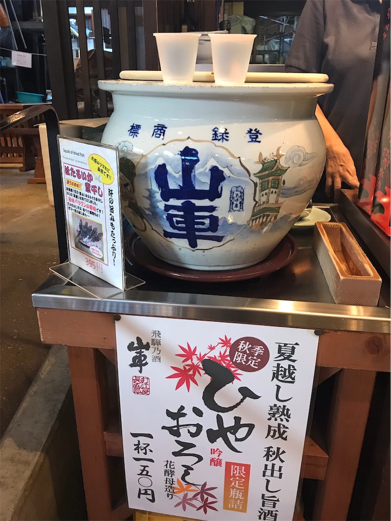 f:id:am161024:20190912034418j:image f:id:am161024:20190912034418j:image