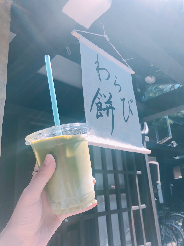 f:id:am161024:20190912035353j:image f:id:am161024:20190912035353j:image