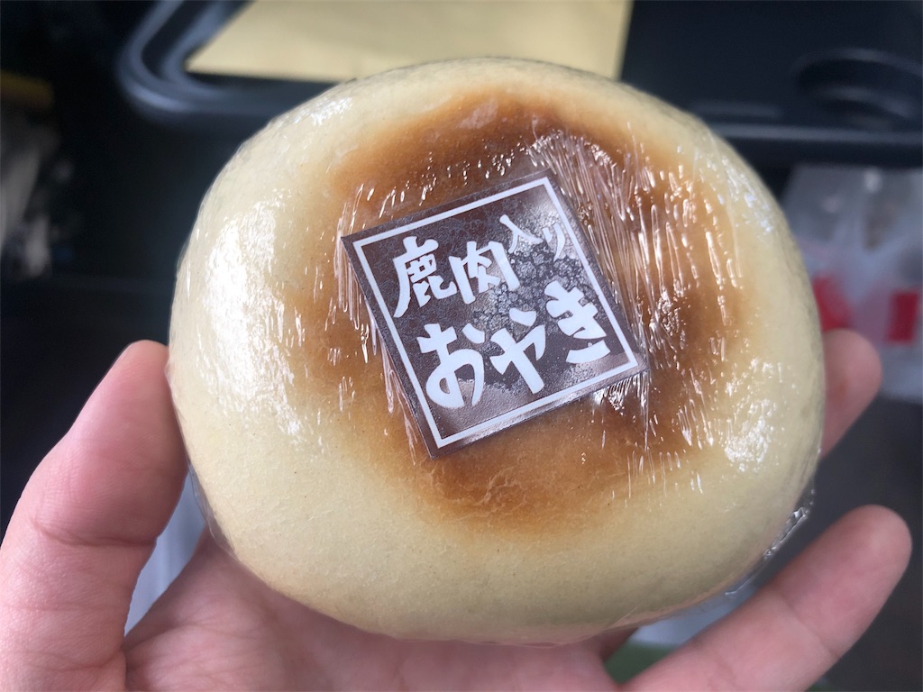 f:id:am161024:20190912040052j:image f:id:am161024:20190912040052j:image